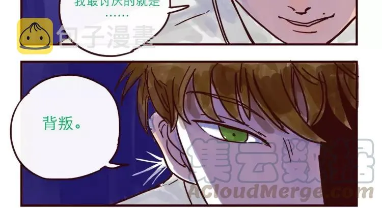 第103话 威胁 第21页