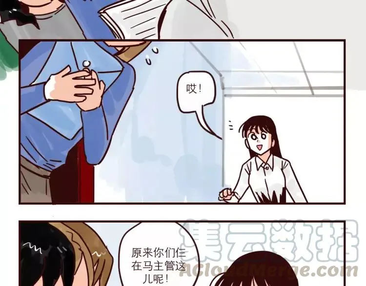 第103话 威胁 第23页