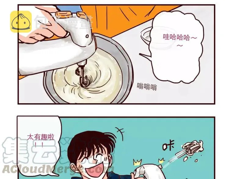 第104话 蛋糕达人 第11页