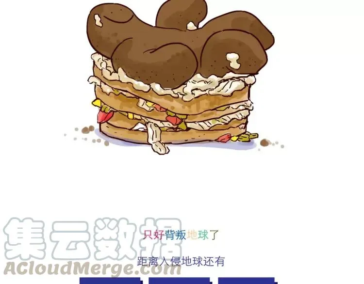 第104话 蛋糕达人 第17页