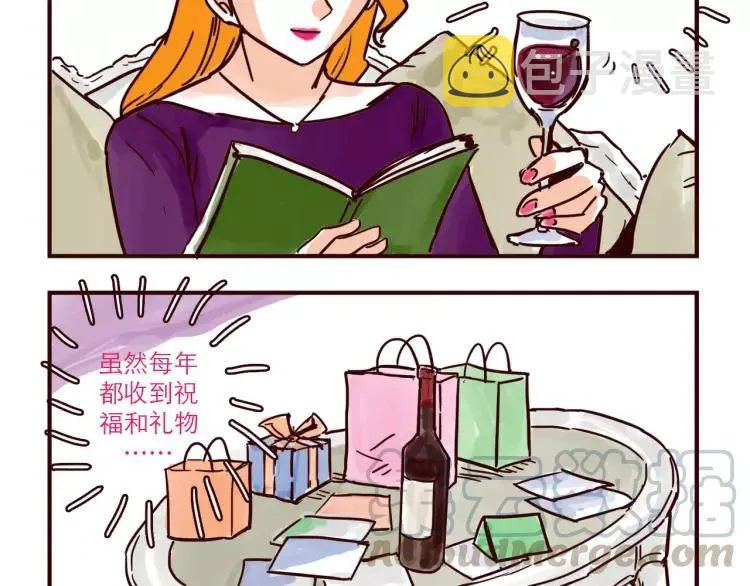 第105话 失策 第3页