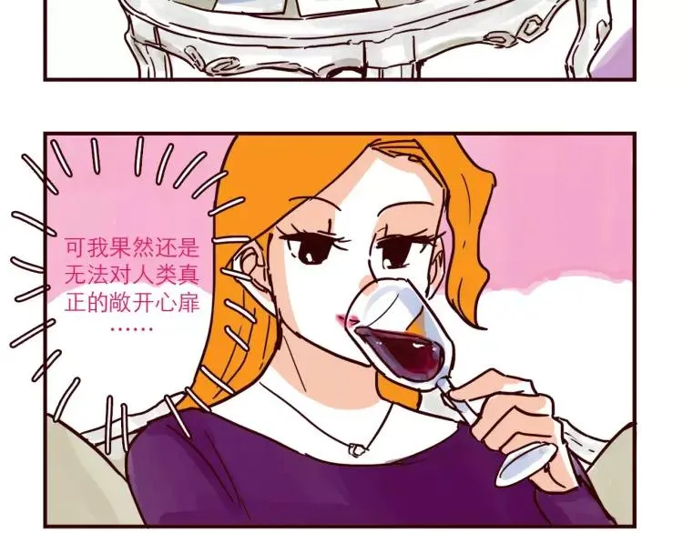 第105话 失策 第4页