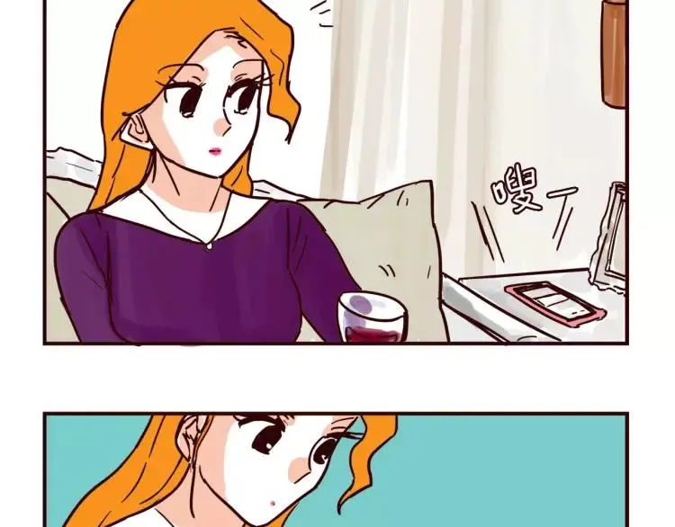 第105话 失策 第6页