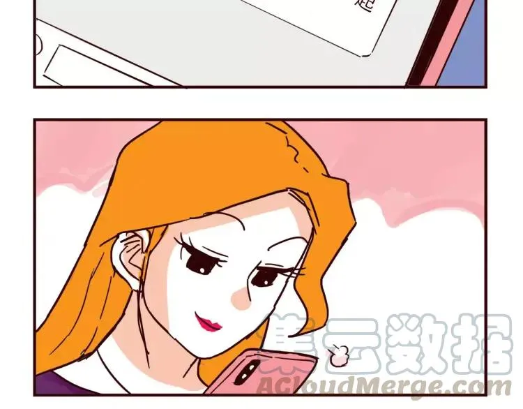 第105话 失策 第11页