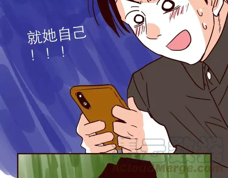第105话 失策 第13页
