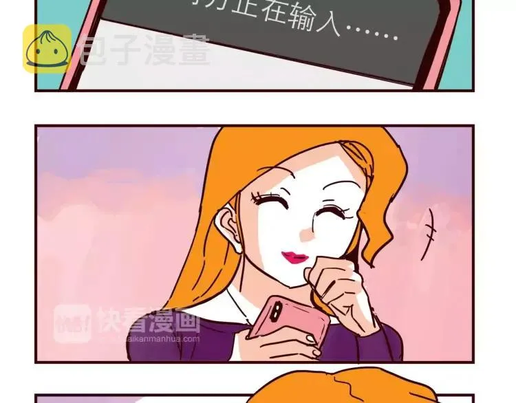 第105话 失策 第16页
