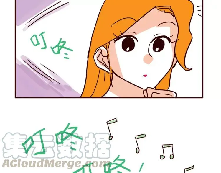 第105话 失策 第17页
