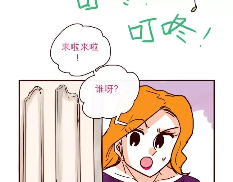 第105话 失策 第18页