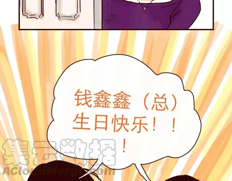 第105话 失策 第19页