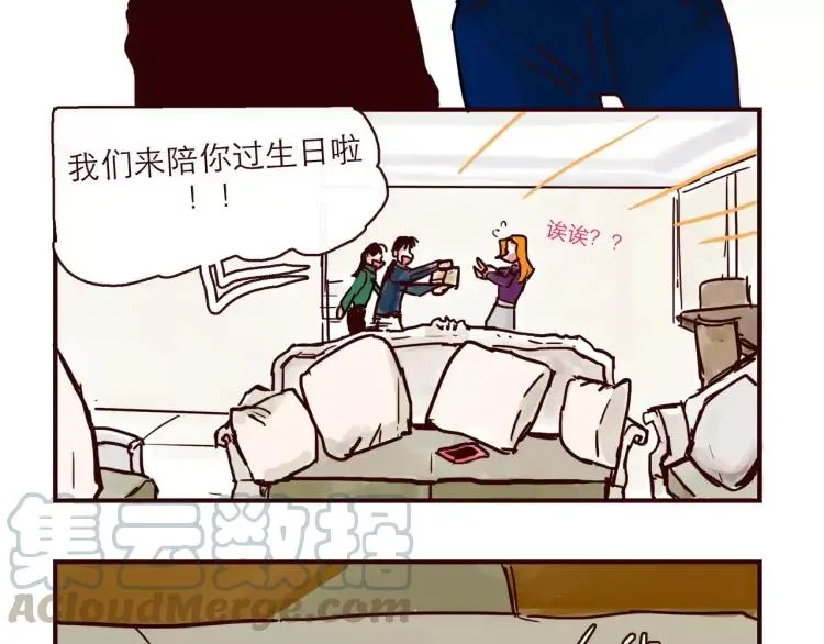 第105话 失策 第21页