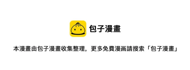 第105话 失策 第26页