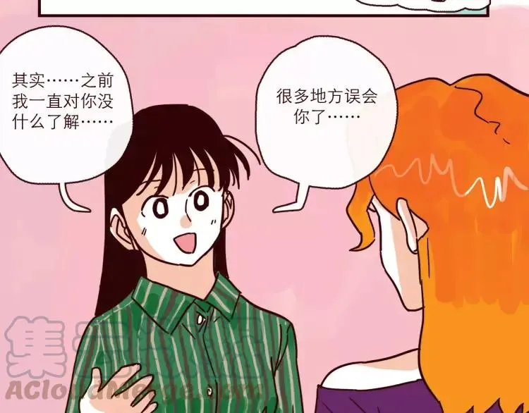 第106话 生日 第3页