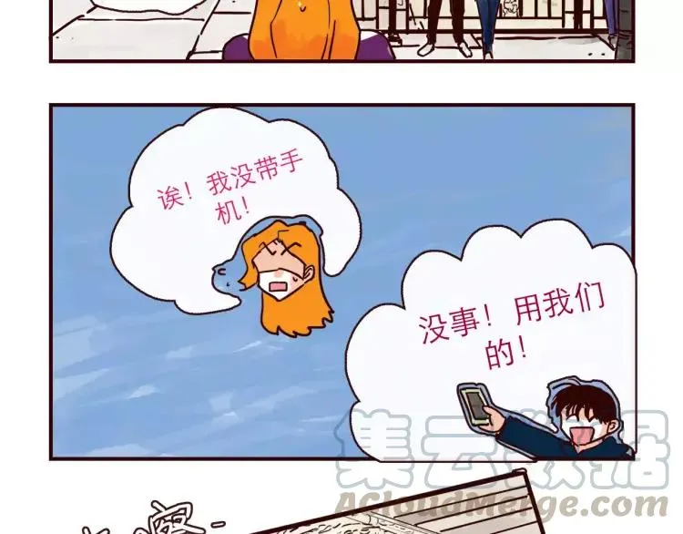第106话 生日 第11页