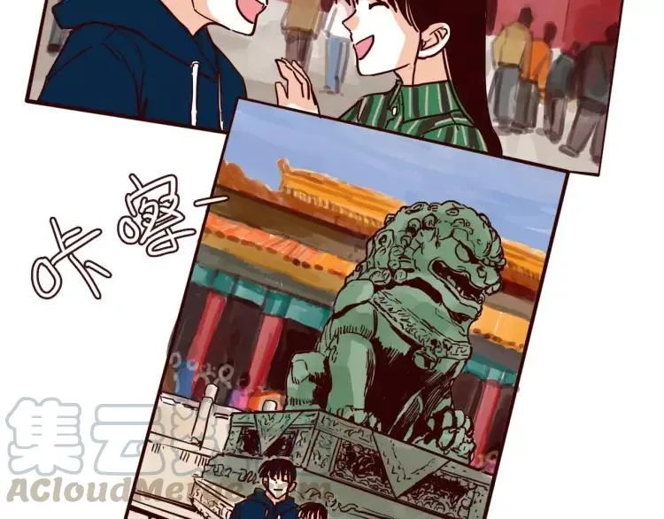 第106话 生日 第13页