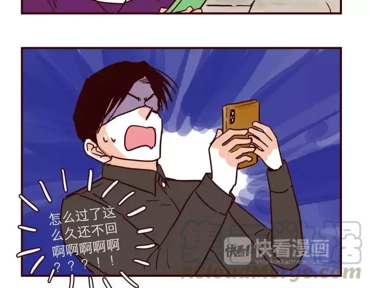 第106话 生日 第15页