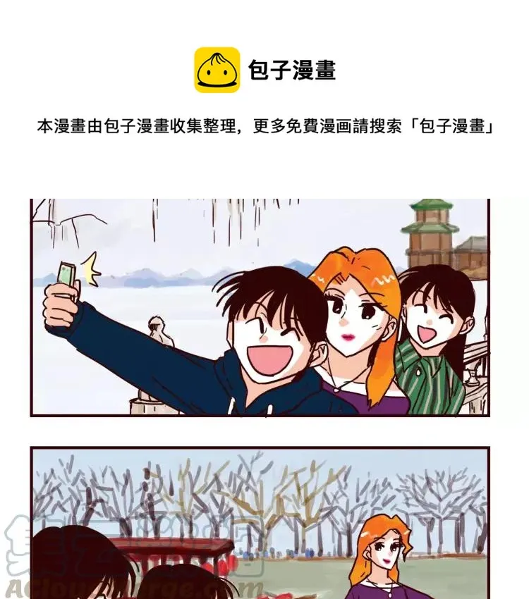 第106话 生日 第17页