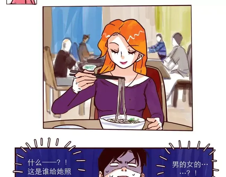 第106话 生日 第22页