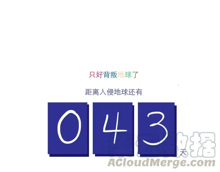 第106话 生日 第25页
