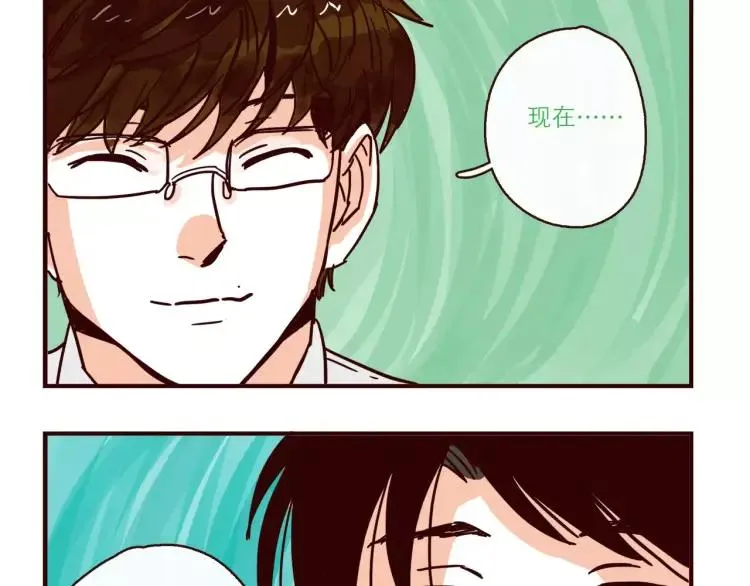 第107话 失恋 第8页