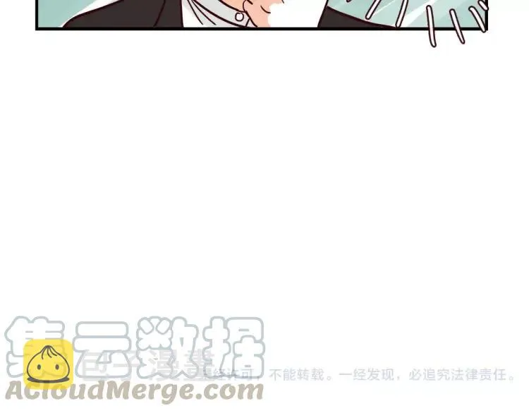 第108话 心理咨询 第27页