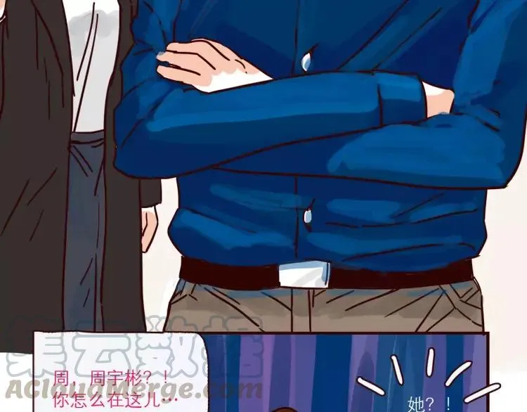 第109话 自信爱 第23页
