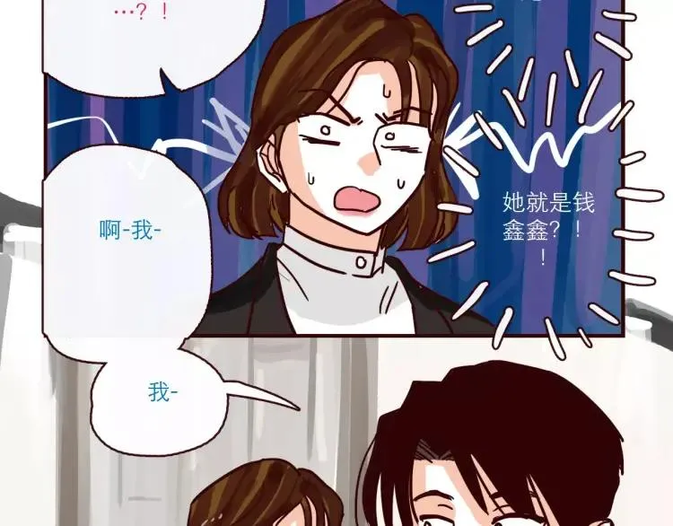 第109话 自信爱 第24页