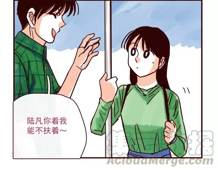 第110话 地铁里的小甜蜜 第7页