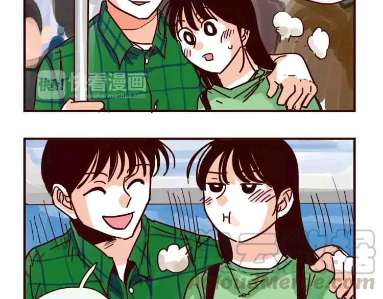 第110话 地铁里的小甜蜜 第11页