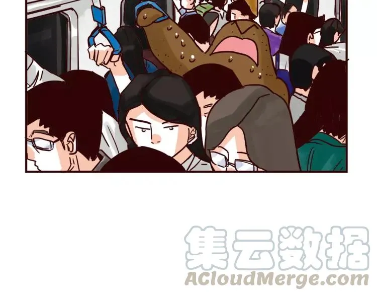 第110话 地铁里的小甜蜜 第17页