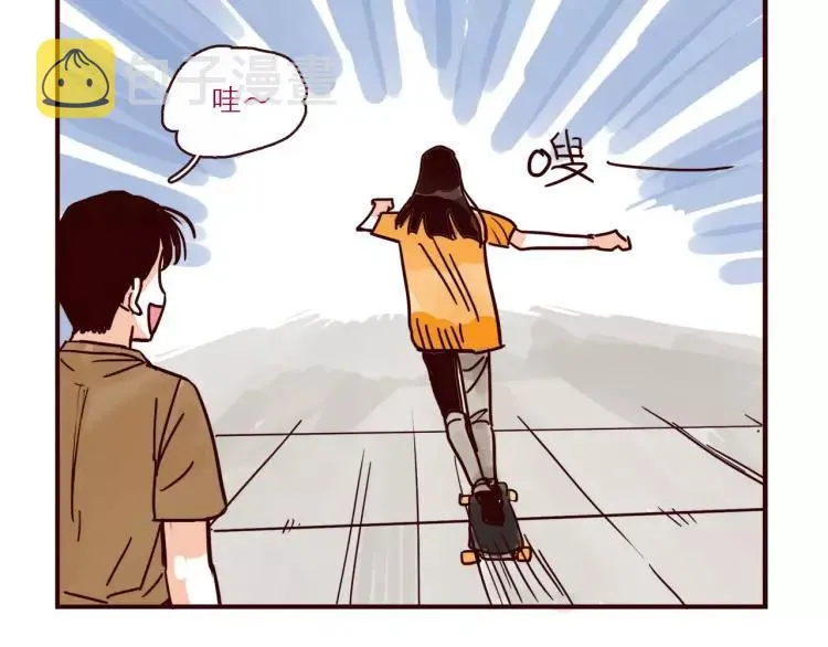 第111话 摩擦摩擦 第10页