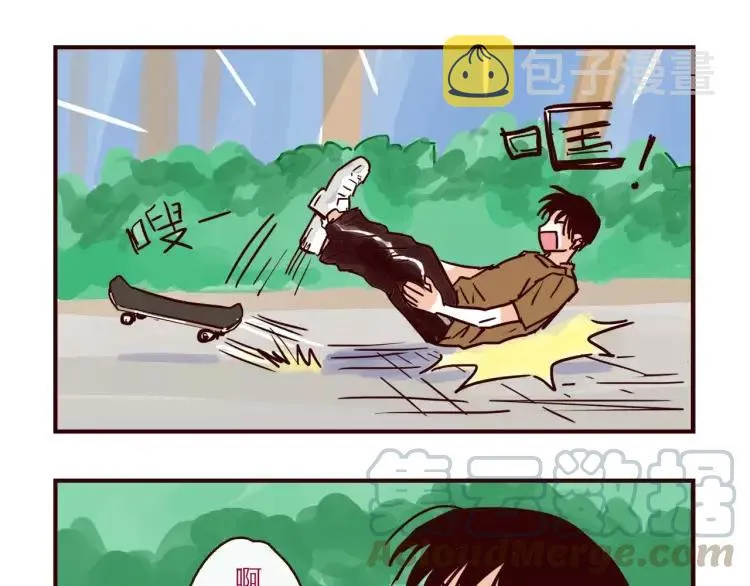 第111话 摩擦摩擦 第15页