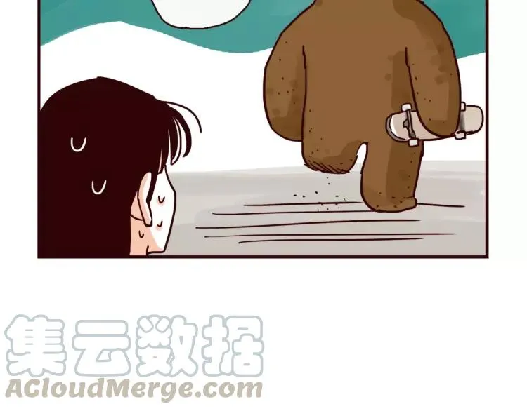 第111话 摩擦摩擦 第19页