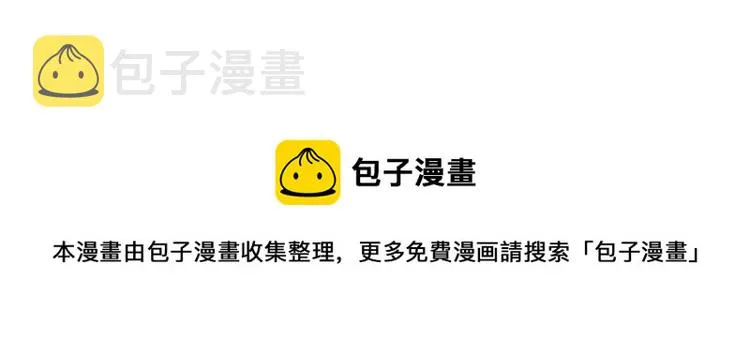 第111话 摩擦摩擦 第22页