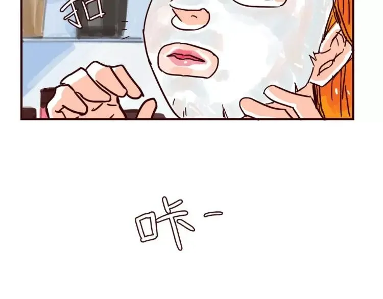 第112 情敌还是助攻 第4页