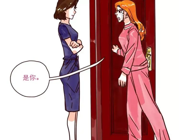 第112 情敌还是助攻 第6页