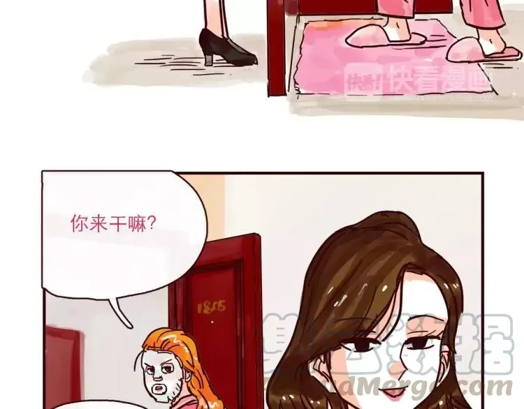 第112 情敌还是助攻 第7页
