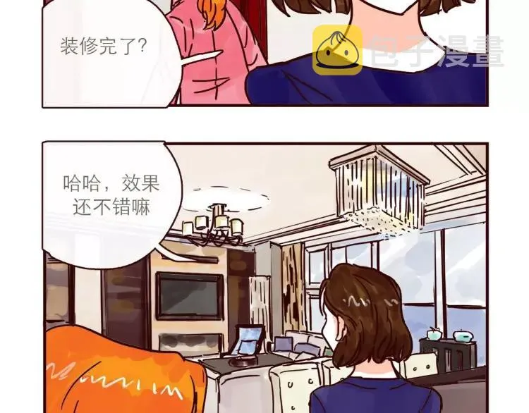 第112 情敌还是助攻 第8页