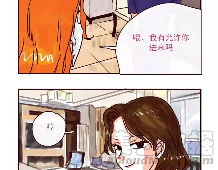 第112 情敌还是助攻 第9页