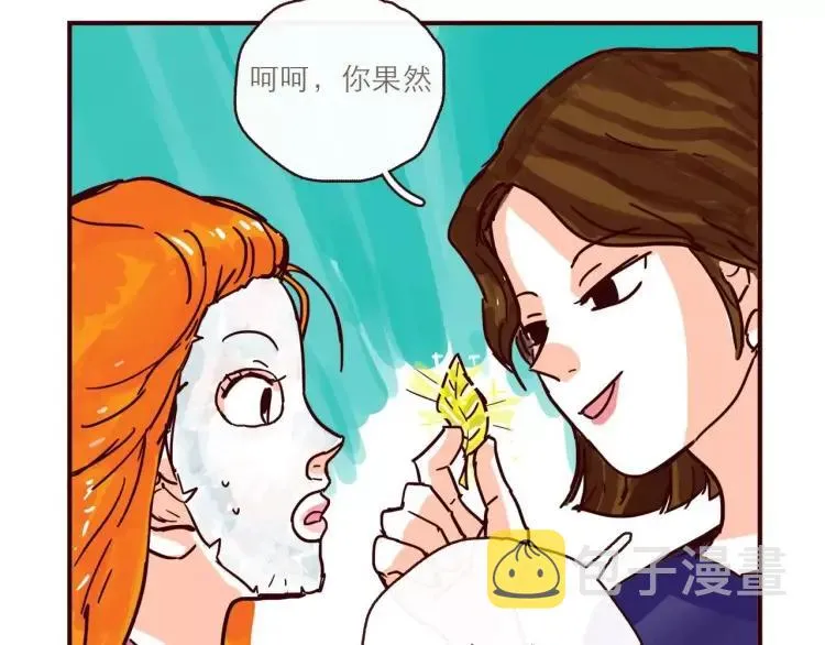 第112 情敌还是助攻 第18页