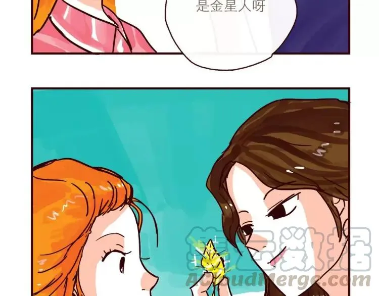 第112 情敌还是助攻 第19页