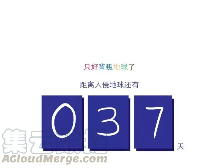第112 情敌还是助攻 第21页