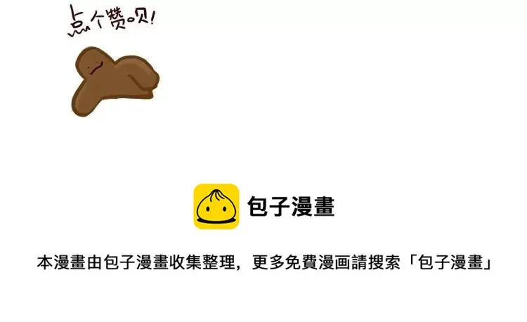 第112 情敌还是助攻 第22页