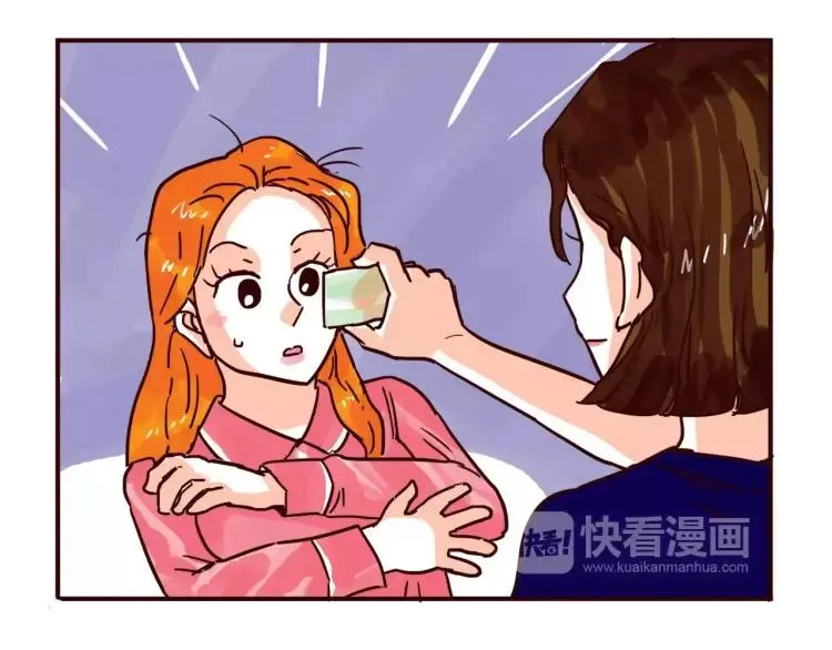 第113 情敌变成邻居 第14页