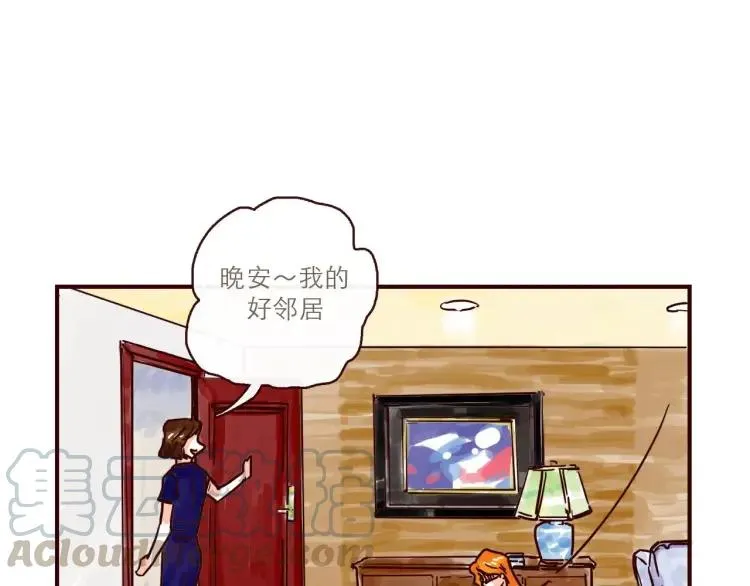 第113 情敌变成邻居 第19页