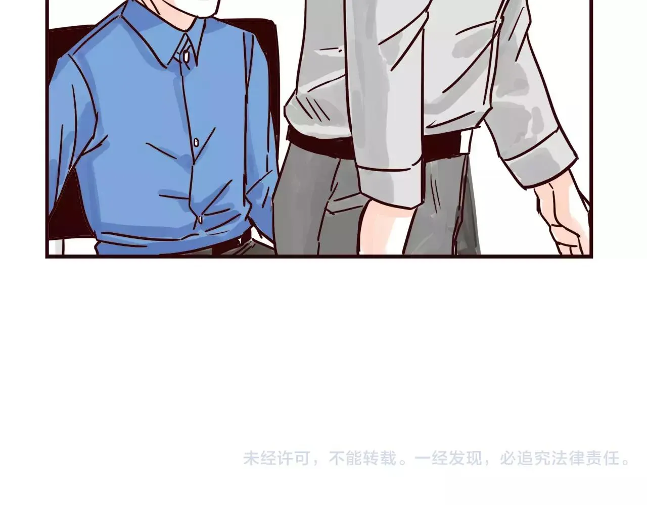 第114话 被洒一脸狗粮 第20页