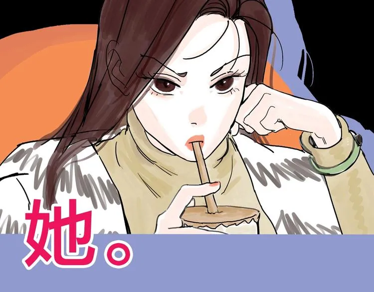 抽纸小jin新作！《欺星客栈》 第2页
