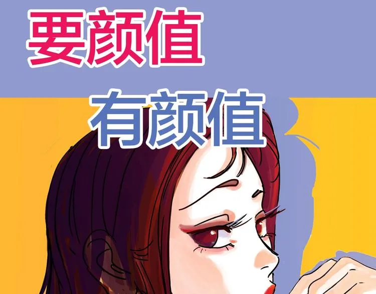 抽纸小jin新作！《欺星客栈》 第3页