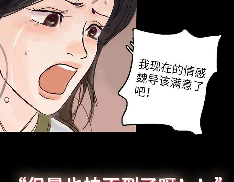 抽纸小jin新作！《欺星客栈》 第21页
