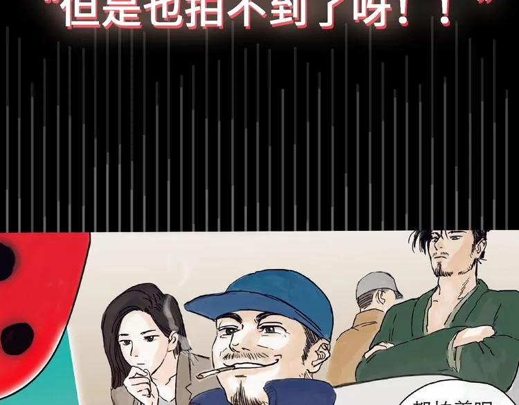 抽纸小jin新作！《欺星客栈》 第22页