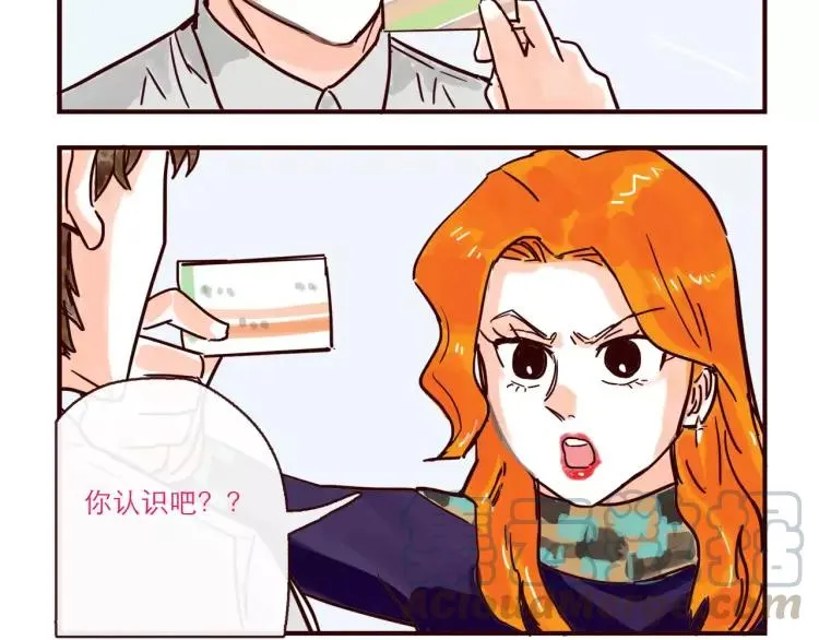 第115话 不忍直视的真相 第3页